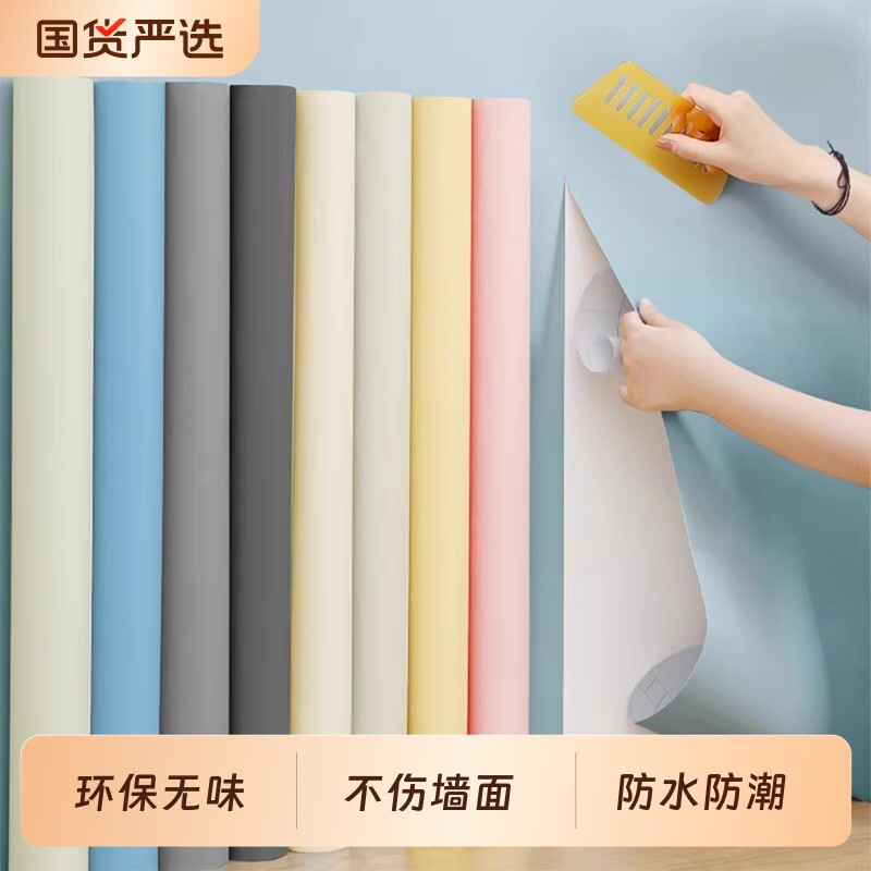 防潮墙贴美化宿舍|超1000次加购图片