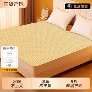 扬子电热毯单人双人学生宿舍电褥子水循环官方旗舰店正品 2025新款