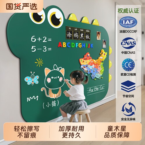 软白板家用教学可擦写可移除不伤墙贴纸留言板记事板儿童涂鸦画画强力磁吸板磁性无尘小黑板小学生写字板磁力