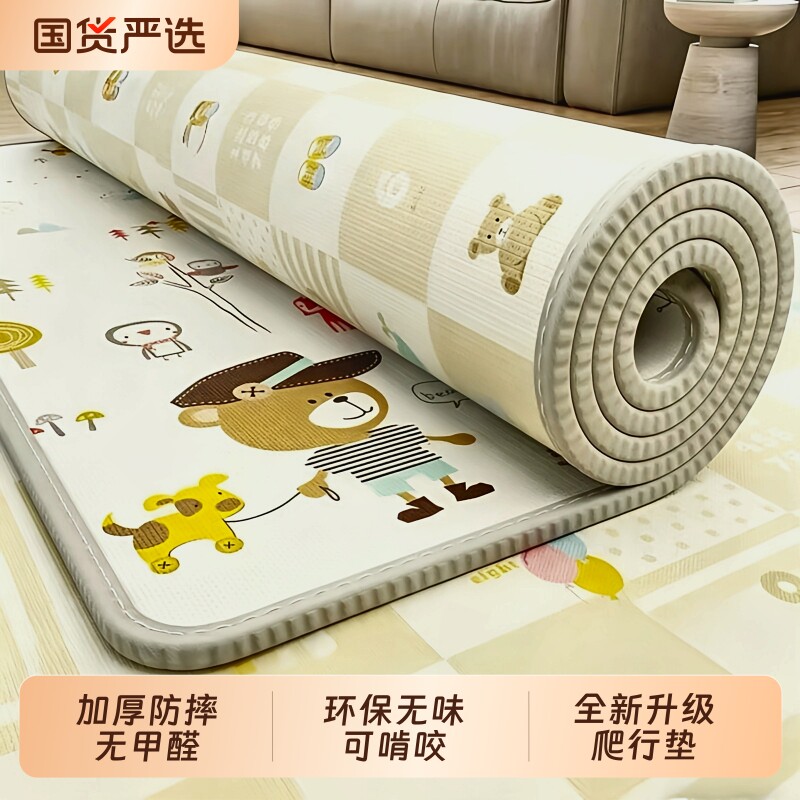 宝宝爬行垫加厚家用爬爬垫易清洁婴儿童泡沫地垫卧室垫子客厅无毒