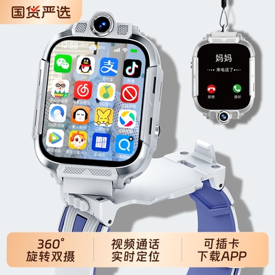 适用于华为手机电话手表儿童官方正品Z10多功能智能5G全网通可插卡防水定位小学初中高中生青少年男女孩专用