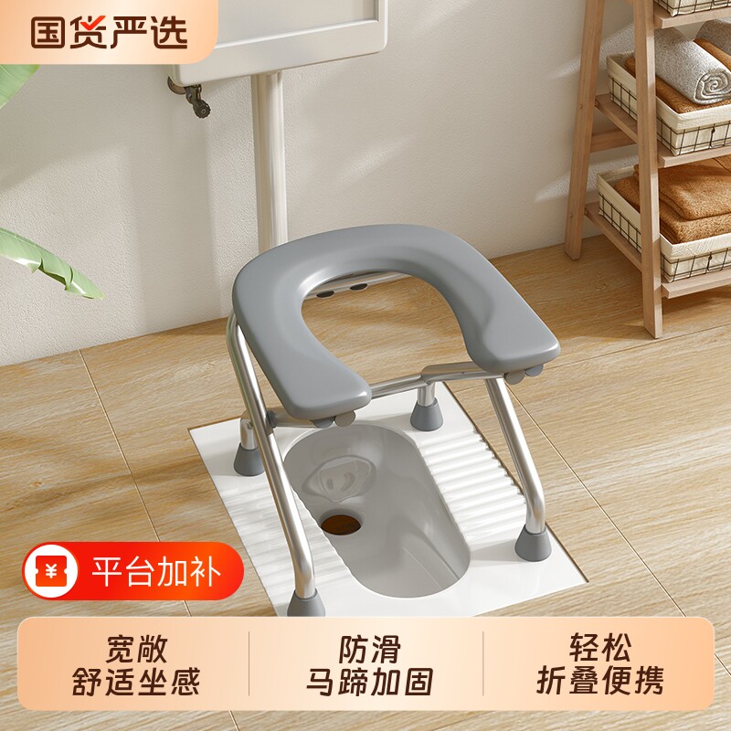 U型不锈钢折叠老人座便凳坐的凳子家用坐便椅移动马桶老年人便携