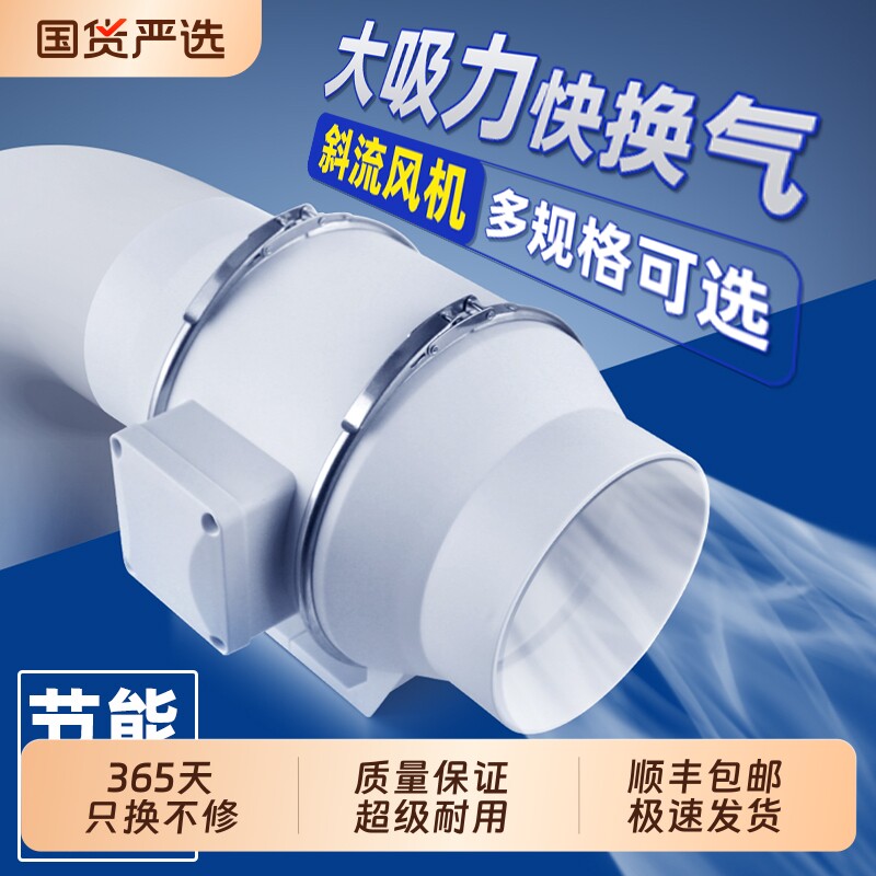 管道抽风机强力静音增压排气扇图片