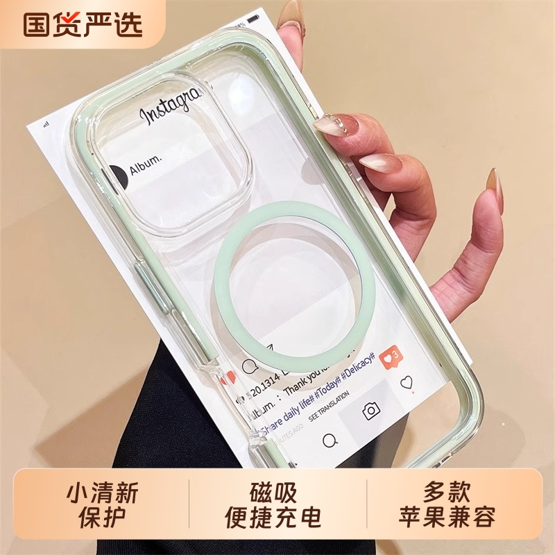 适用苹果16promax手机壳iphone15磁吸14pro新款13情侣xs高级感12ins多巴胺16plus可爱11pro防摔xr简约保护套