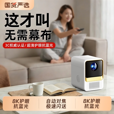 【3C权威认证】超清护眼抗蓝光