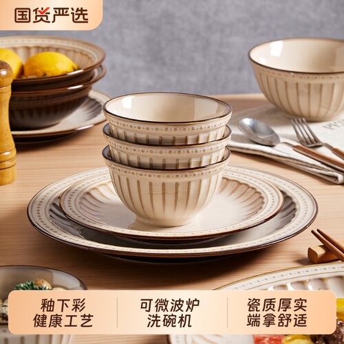 复古饭碗陶瓷小碗餐具釉下彩