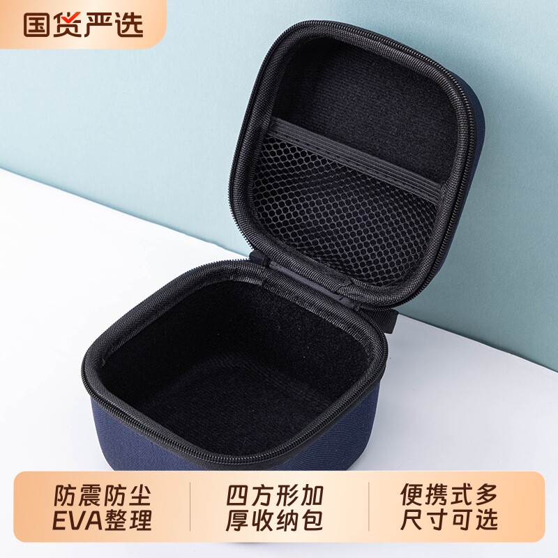 数码硬盘收纳包便携数据线收纳盒纯色充电器电源线保护套耳机U盘硬壳