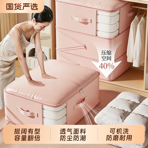 可视大容量棉被子羽绒服收纳袋