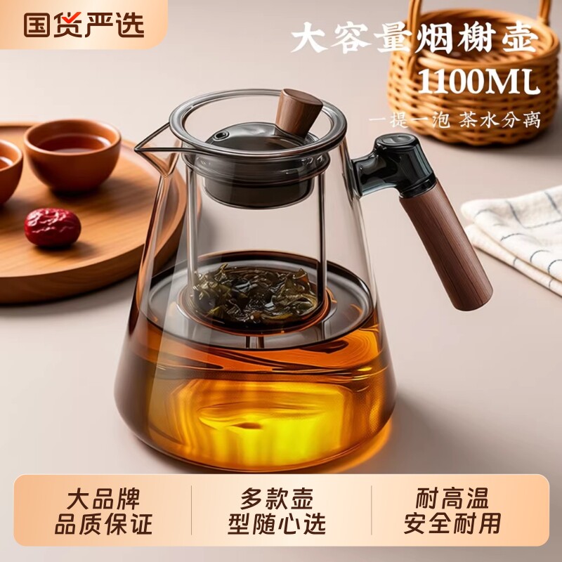 玻璃煮茶壶2025新款耐高温大容量烧水壶蒸煮家用泡茶茶具高硼硅