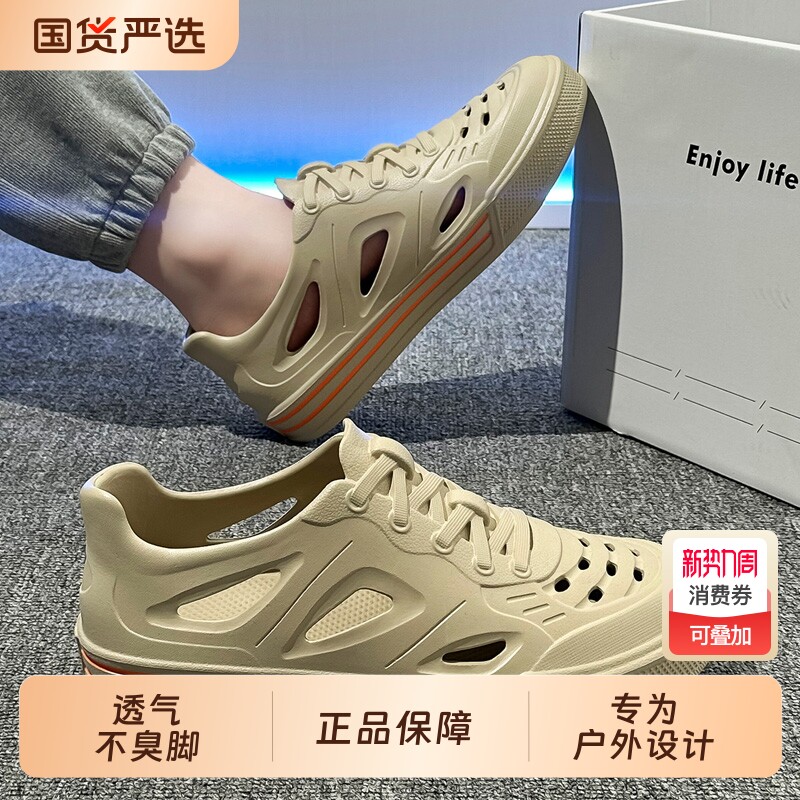 凉鞋男款夏季外穿洞洞鞋男2026新款厚底防滑防臭透气户外运动开车