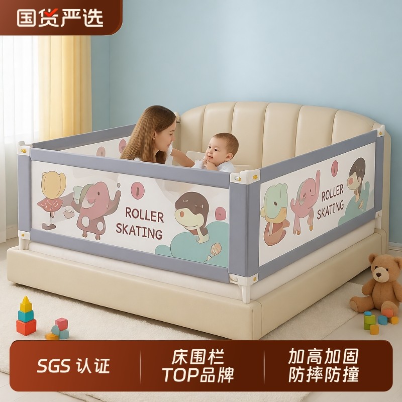 床围栏儿童防摔防护栏宝宝挡板床边防掉床挡婴幼儿升降床护栏加高,婴童用品,床护栏,淘宝优惠券,粉丝福利购,淘宝优惠卷