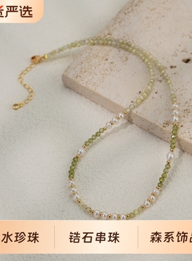 淡水珍珠串珠项链气质网红小清新绿色锆石森系锁骨链