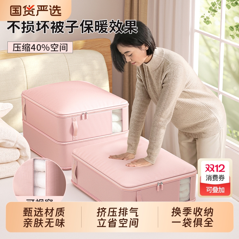 被子压缩收纳袋家用羽绒被专用