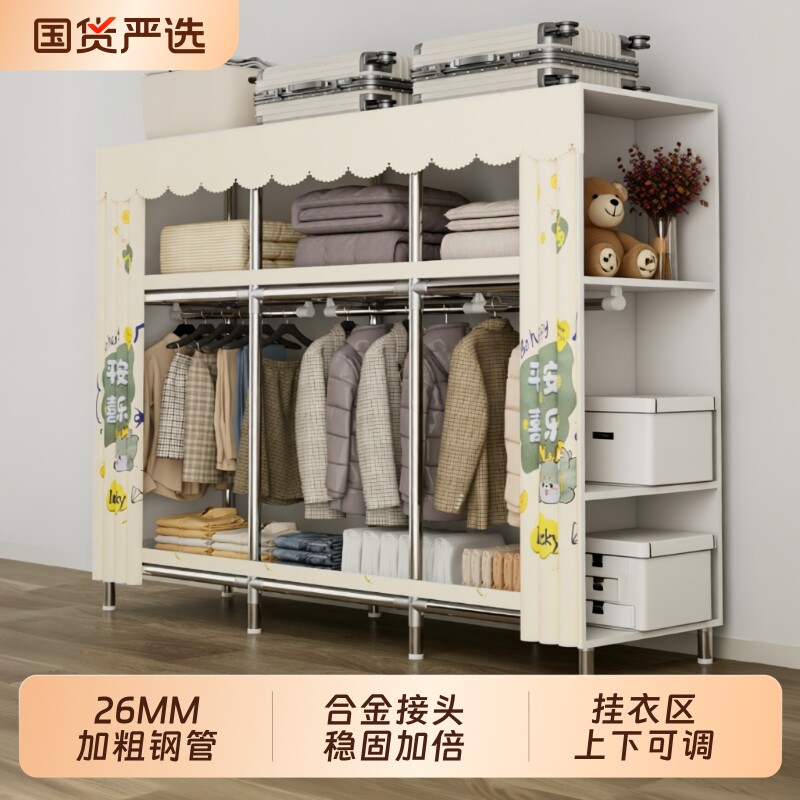 简易衣柜加粗全钢架合金接口组装衣柜家用卧室衣柜出租房独立衣柜