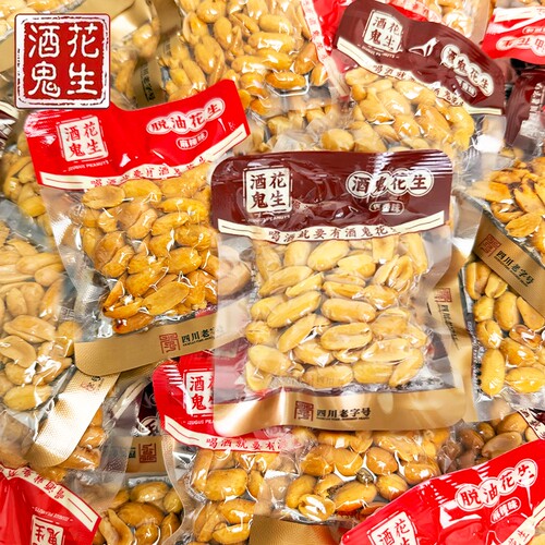 酒鬼花生袋装五香味麻辣椒盐花生米独立小包装零食休闲小吃下酒菜