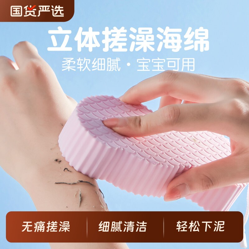 婴儿无痛搓澡巾|超6000次加购图片
