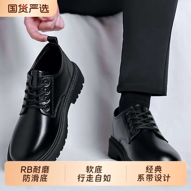 高端男鞋工作鞋新款商务防水黑色皮鞋厨师鞋子男韩版百搭厚度板鞋