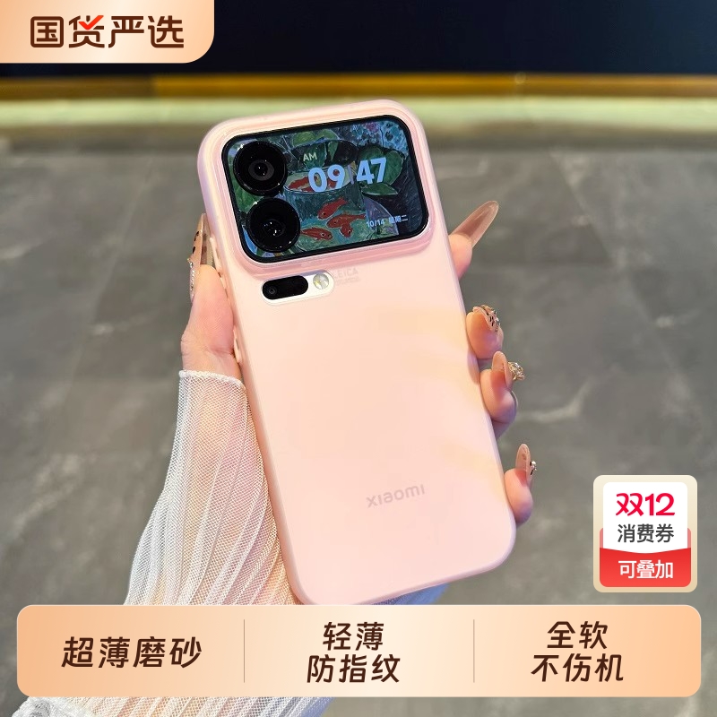 【超薄磨砂】适用于小米17pro手机壳新款MI17轻薄透明15pro纯色硅胶全包简约17promax创意时尚情侣款14软壳