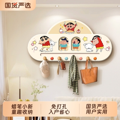 奶油风家用入户墙面收纳门口置物架洞洞板钥匙衣服包多功能挂板