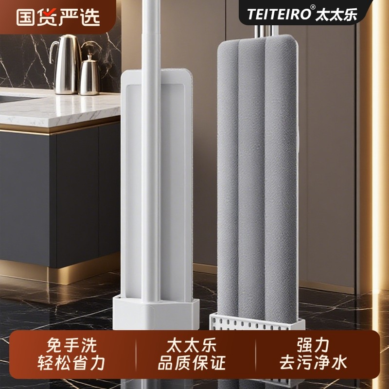 太太乐拖把家用一拖净免手洗学生宿舍平板拖地瓷砖无水印吸水墩布