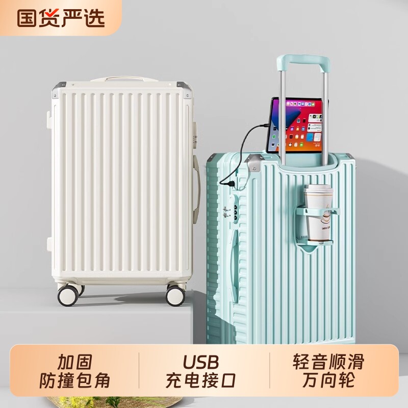 奥马箱包新款行李箱女密码箱耐用加厚拉链款拉杆旅行箱子登机扩展