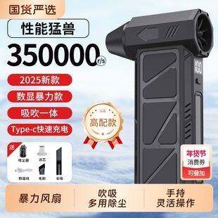 手持暴力风扇超级涡轮汽车载洗车用吹水吹灰吹尘枪清灰风枪除尘无线高速无刷涵道小型大功率手持超强力吹风机