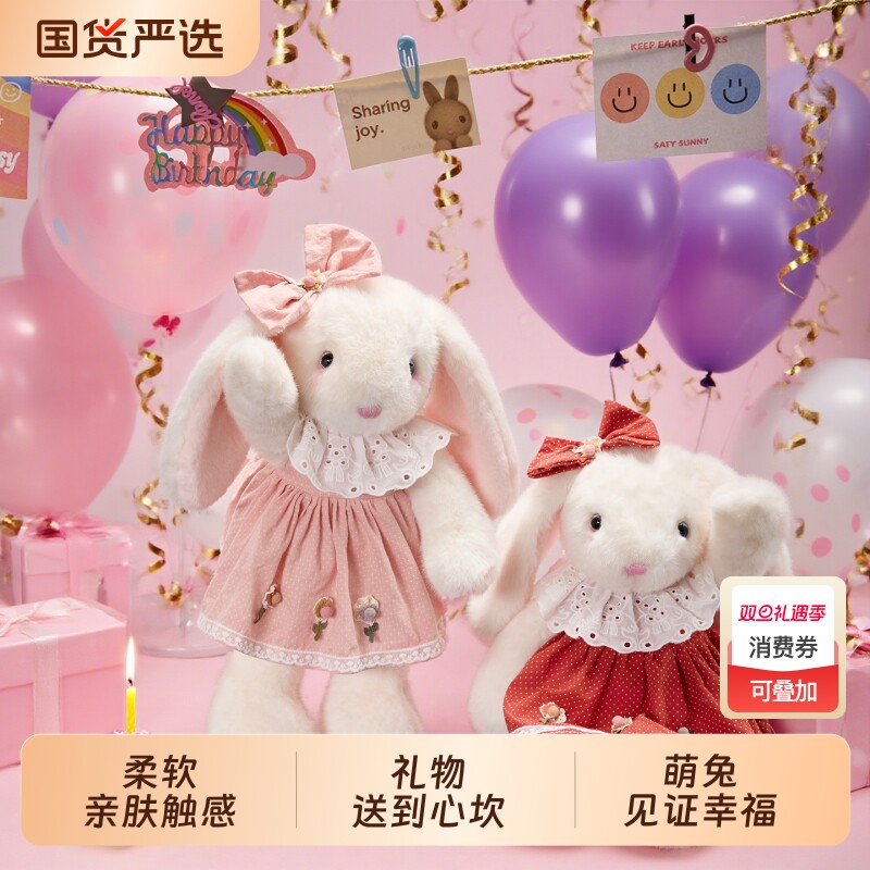 创意小兔子毛绒玩具睡觉抱圣诞礼物送女生儿童闺蜜布娃娃高级公仔