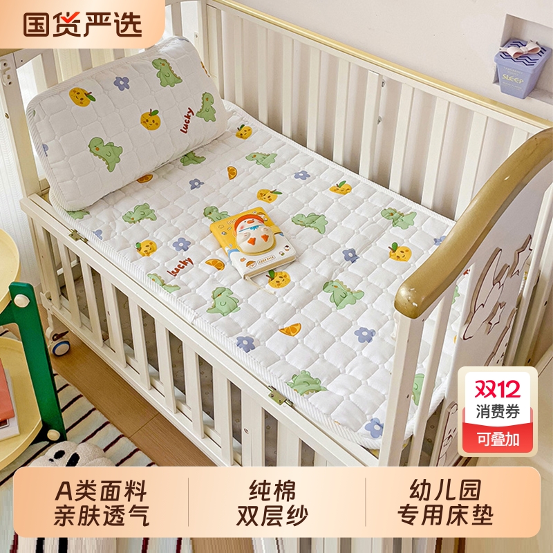 A类全棉双层纱婴儿床垫