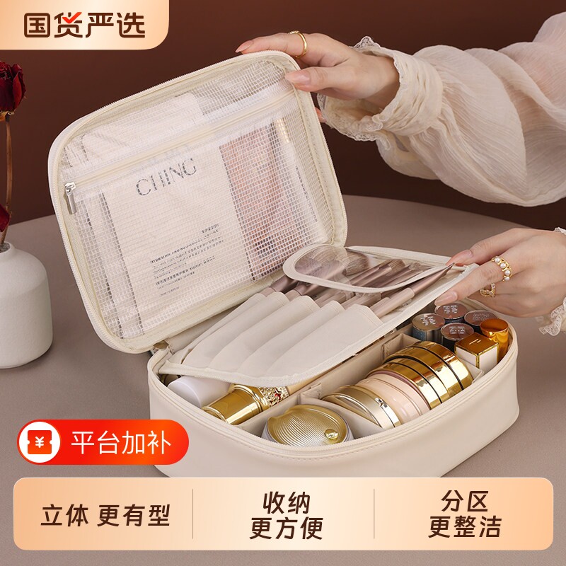 分区外出化妆包女大容量便携2025新款旅行洗漱包化妆品防水收纳袋