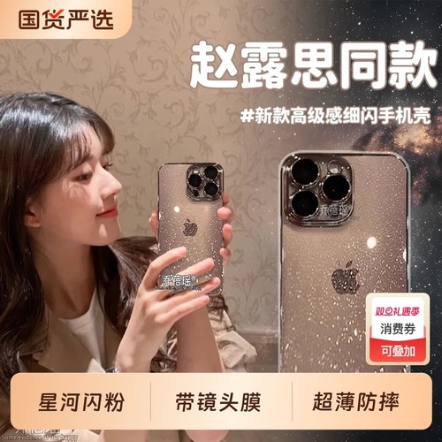 沙漠金闪粉适用苹果16promax手机壳新款高级感15透明14带镜头膜13外壳iphone16pro小众女全包保护套17promax
