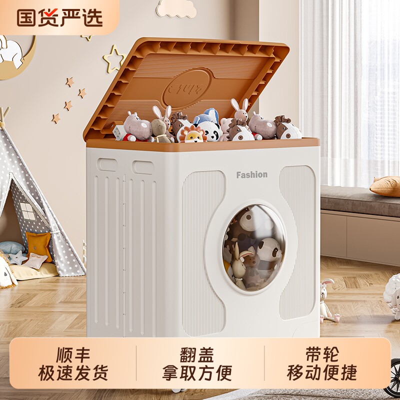 坂崎收纳箱大容量衣服整理箱家用可折叠翻盖带滑轮衣物被子储物箱