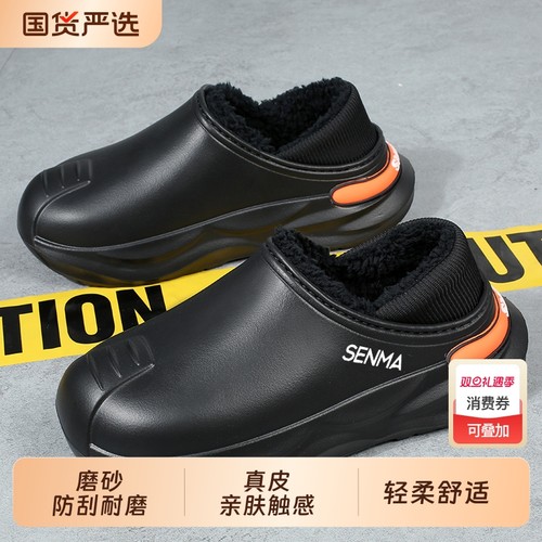 森马棉拖鞋男款冬季加绒加厚保暖防水防滑踩屎感拖鞋跟棉鞋包头拖