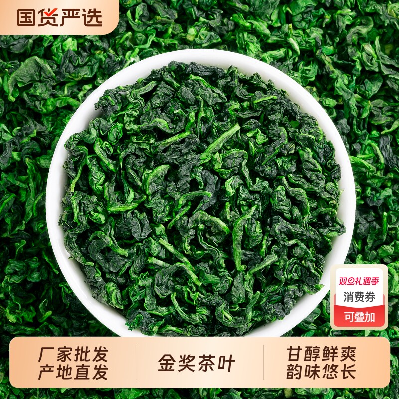 5A特级铁观音正宗新茶安溪兰花香浓香耐泡高山茶茶叶罐装铁盒