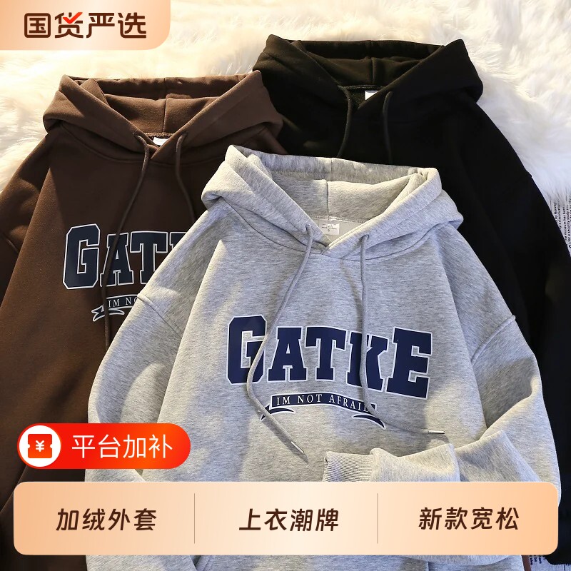 重磅连帽卫衣男秋冬季加绒加厚2026新款宽松oversize外套上衣潮牌