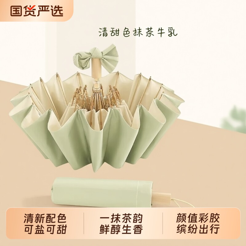 16骨雨超轻伞雨伞加大折加厚加固太阳伞防晒叠双人学生伞两用防风