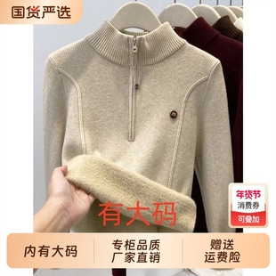 立领半拉链大码内搭针织衫毛衣女加绒春季秋冬半高领正肩打底衫