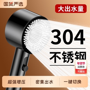 不锈钢增压花洒喷头超强加压大出水浴室浴霸淋浴头淋雨莲蓬头套装
