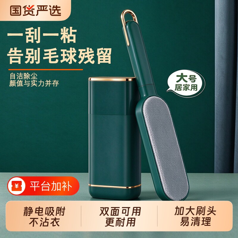 衣服去毛刷粘毛器滚筒刮刷毛器除毛羊毛绒大衣物打理刷吸沾毛神器