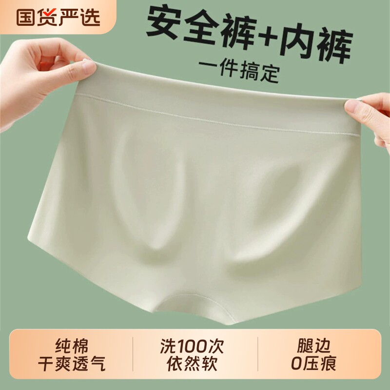 安全裤女防走光二合一夏季薄款冰丝内裤不卷边无痕安全短裤打底裤
