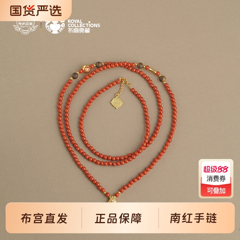 布达拉宫南红多功能链本命年转运珠项链红色珠子玛瑙手串手链女款