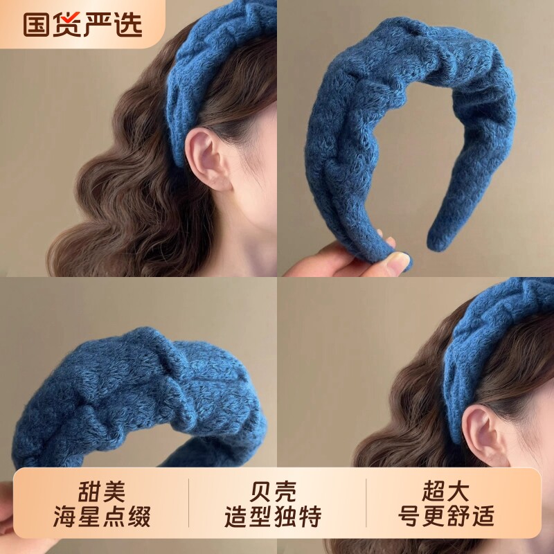 秋冬毛绒蓝色宽边发箍2024新款毛线高颅顶高级感压发发卡头箍女