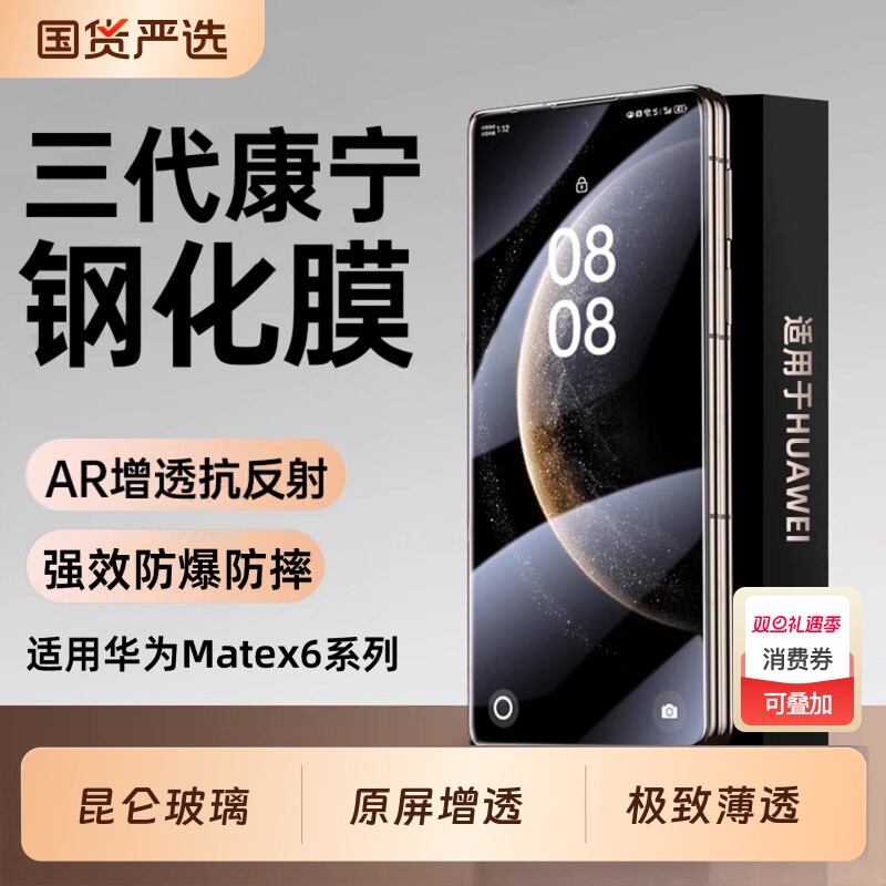 【天猫直营】超3500万用户回购