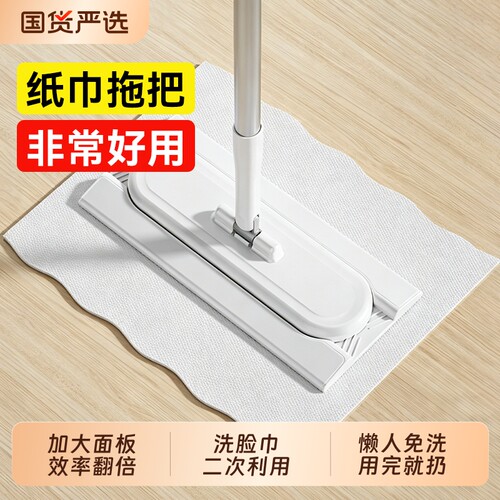 汉世刘家强吸水磁吸拖把