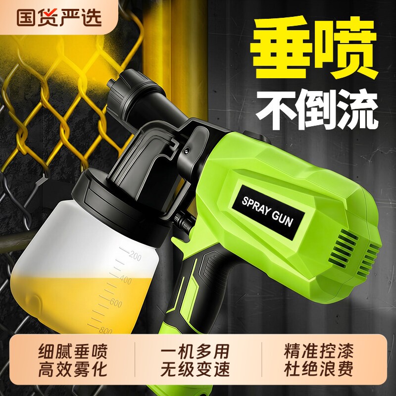 电动喷漆枪油漆喷枪家用小型神器喷涂机乳胶漆锂电喷漆高雾化厂家