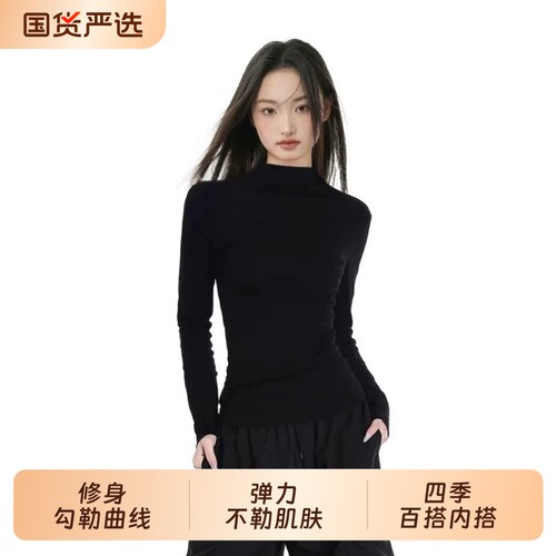 半高领修身软糯高弹显瘦百搭内搭