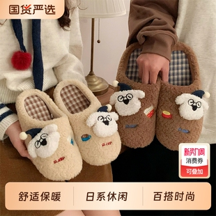 棉拖鞋 男女保暖防滑可爱情侣冬季 趣味狗狗月子居家毛毛鞋 细细条