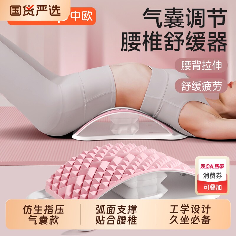 医院同款气囊专业顶腰板牵引器