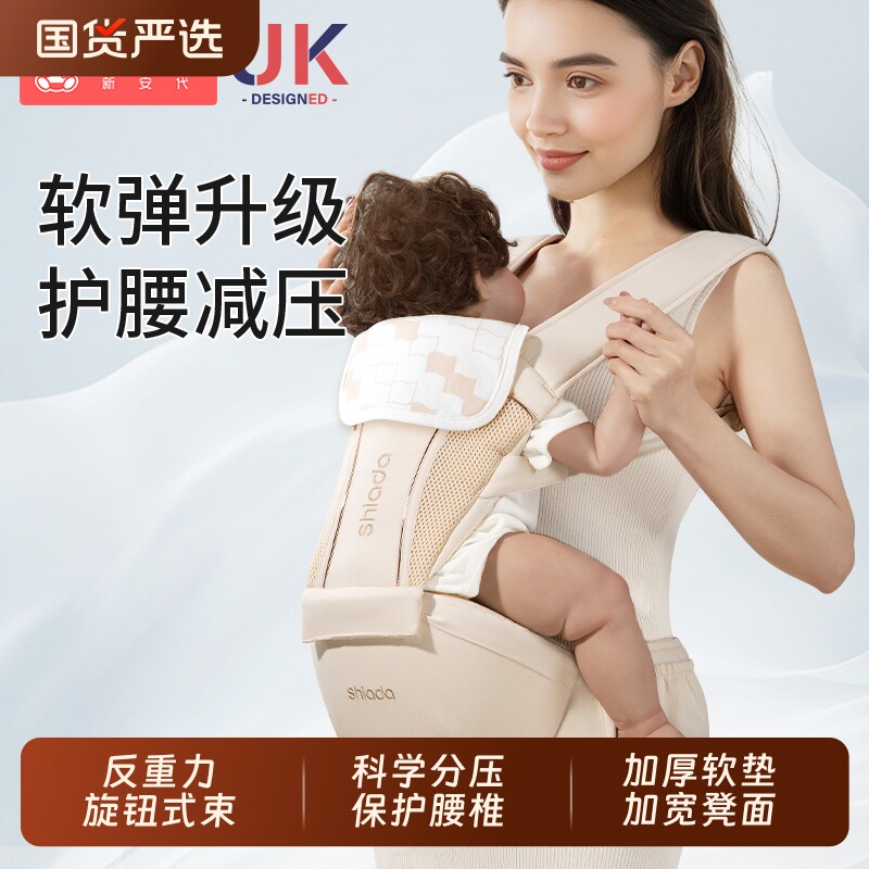 云感腰凳婴儿轻便四季宝宝背带多功能二合一四季抱娃神器护肚双手