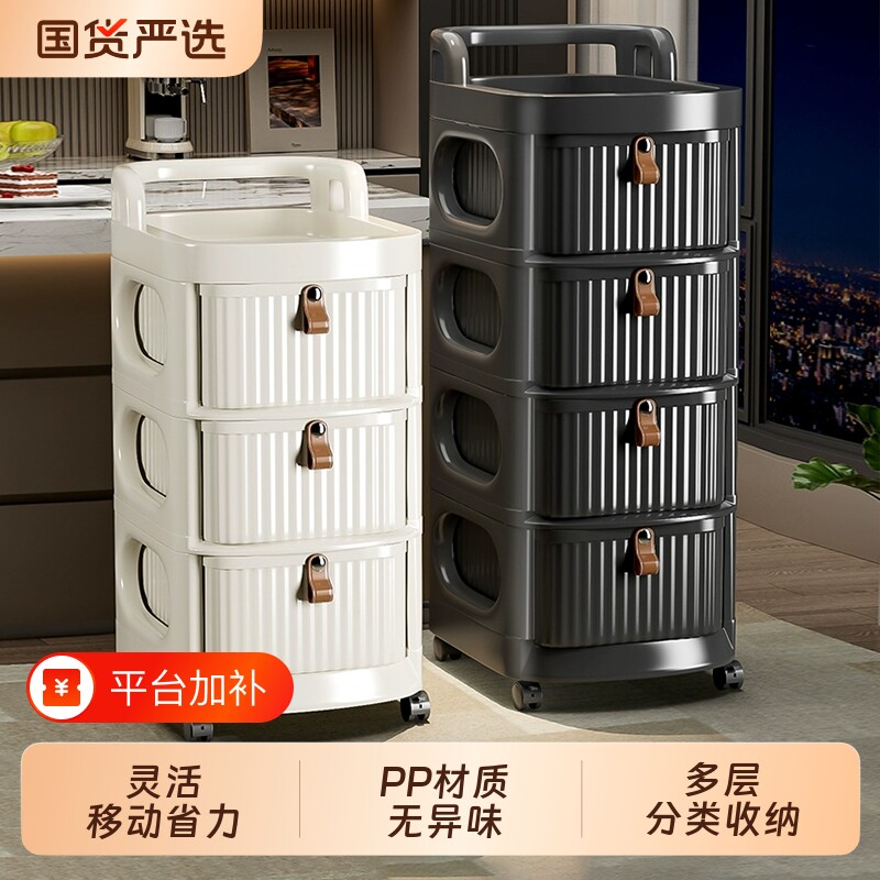 零食小推车置物架可移动柜子储物柜抽屉式厨房收纳柜多层玩具分层