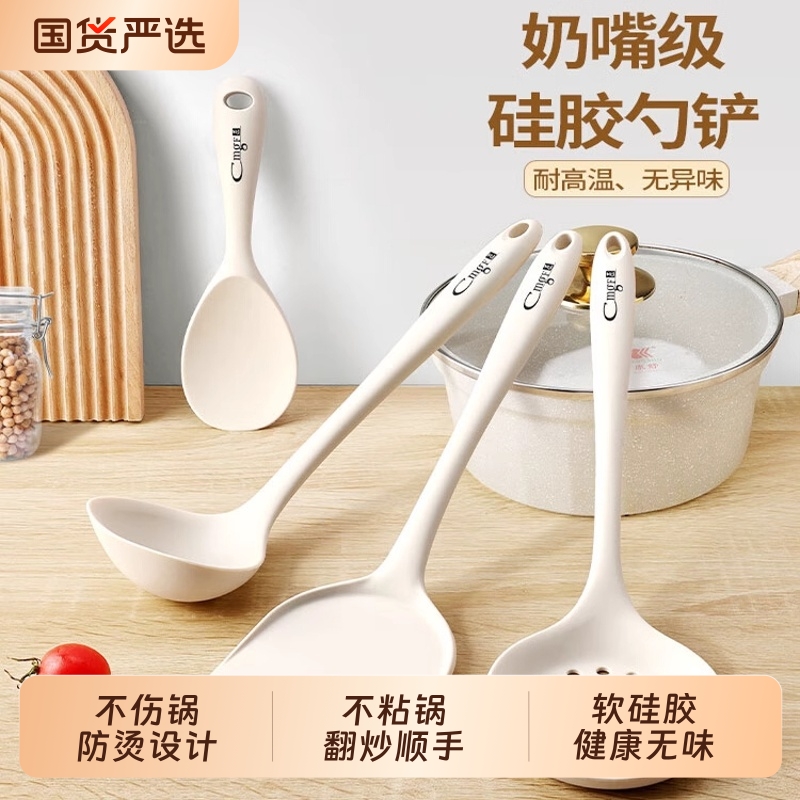 德系硅胶锅铲家用不粘锅专用炒菜铲子食品级汤勺耐高温厨具全套装